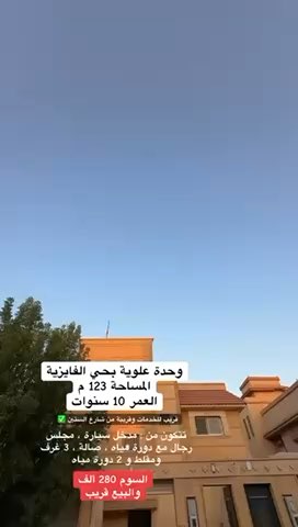 فيديو للإعلان