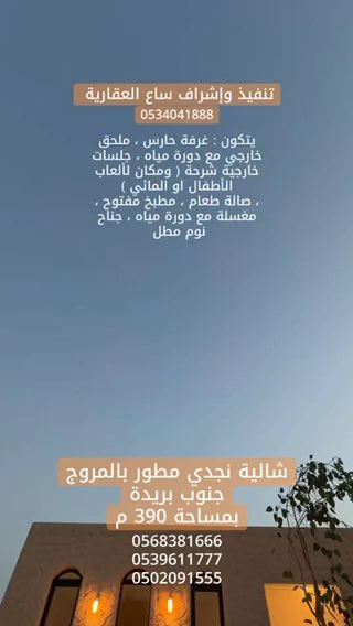 فيديو للإعلان