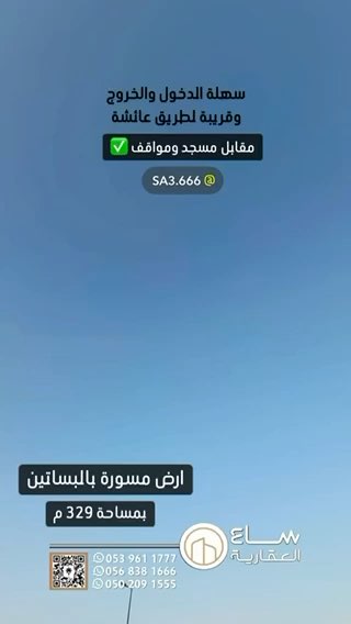 فيديو للإعلان
