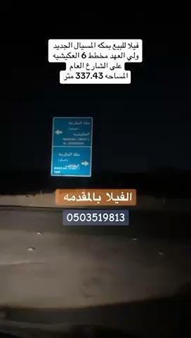 فيديو للإعلان