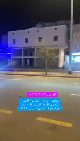 فيديو للإعلان
