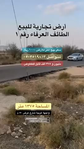 فيديو للإعلان