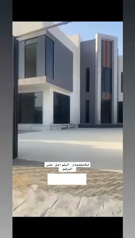 فيديو للإعلان