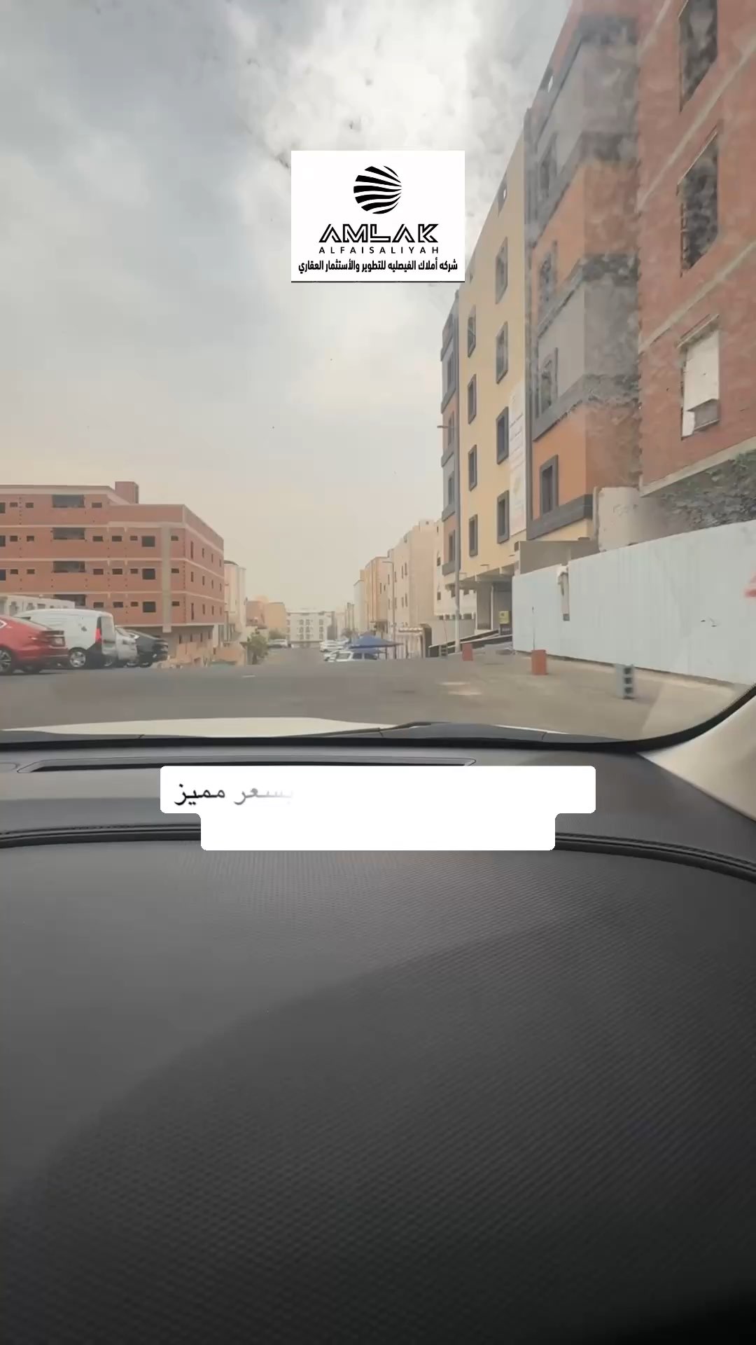 فيديو للإعلان