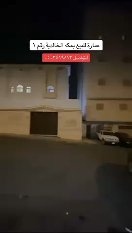 فيديو للإعلان