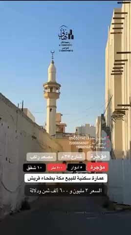 فيديو للإعلان