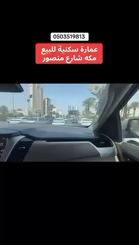 فيديو للإعلان