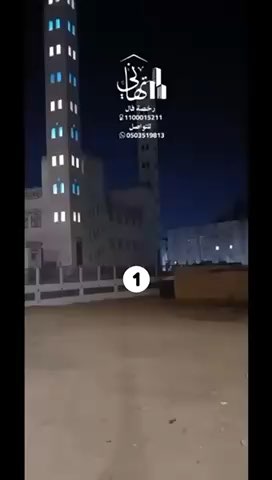 فيديو للإعلان