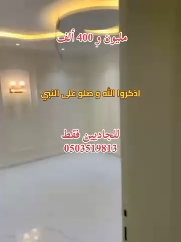 فيديو للإعلان