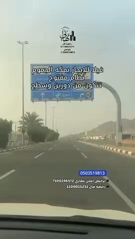 فيديو للإعلان