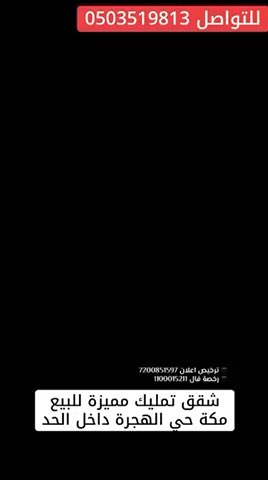 فيديو للإعلان