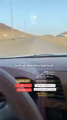 فيديو للإعلان