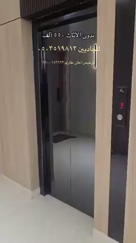 فيديو للإعلان