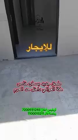 فيديو للإعلان