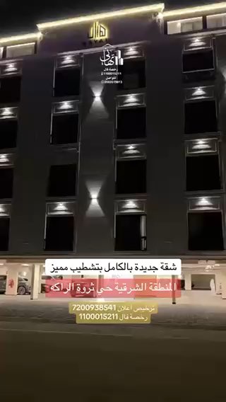 فيديو للإعلان