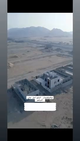 فيديو للإعلان