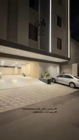 فيديو للإعلان