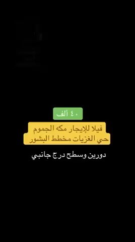 فيديو للإعلان