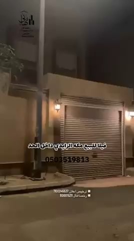 فيديو للإعلان