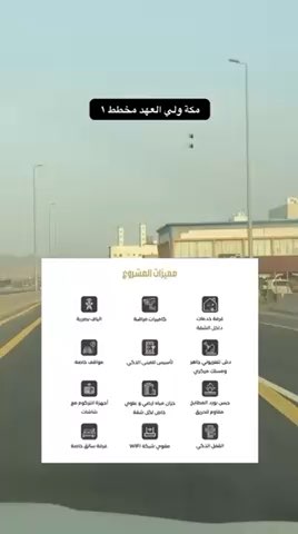 فيديو للإعلان