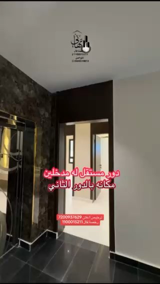 فيديو للإعلان