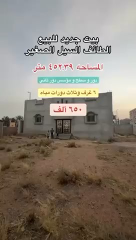 فيديو للإعلان