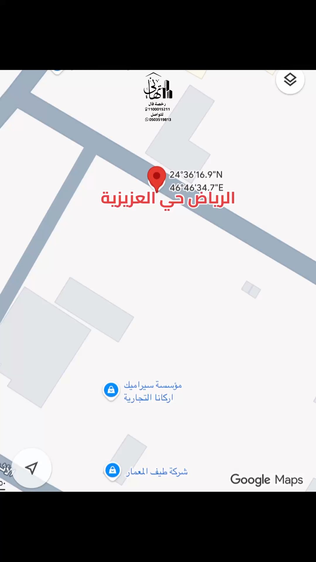 فيديو للإعلان