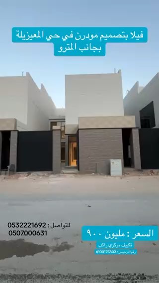 فيديو للإعلان