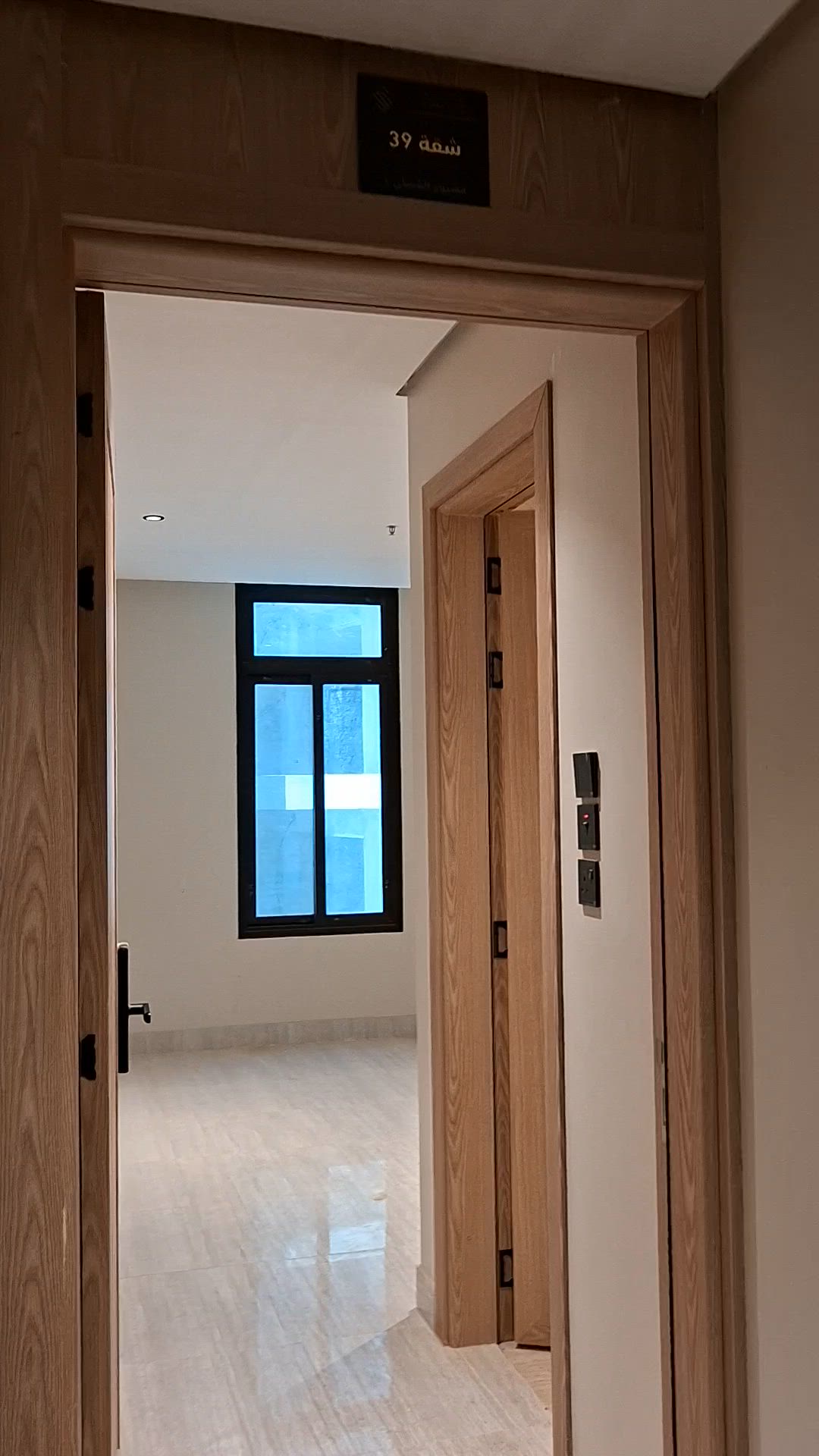 فيديو للإعلان