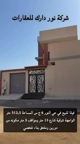 فيديو للإعلان