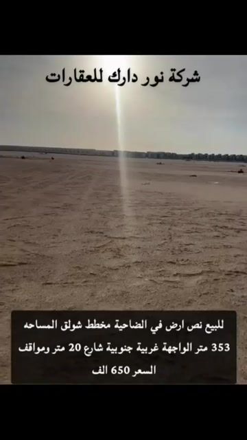 فيديو للإعلان