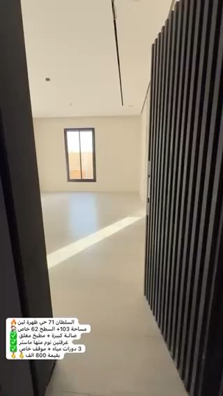 فيديو للإعلان