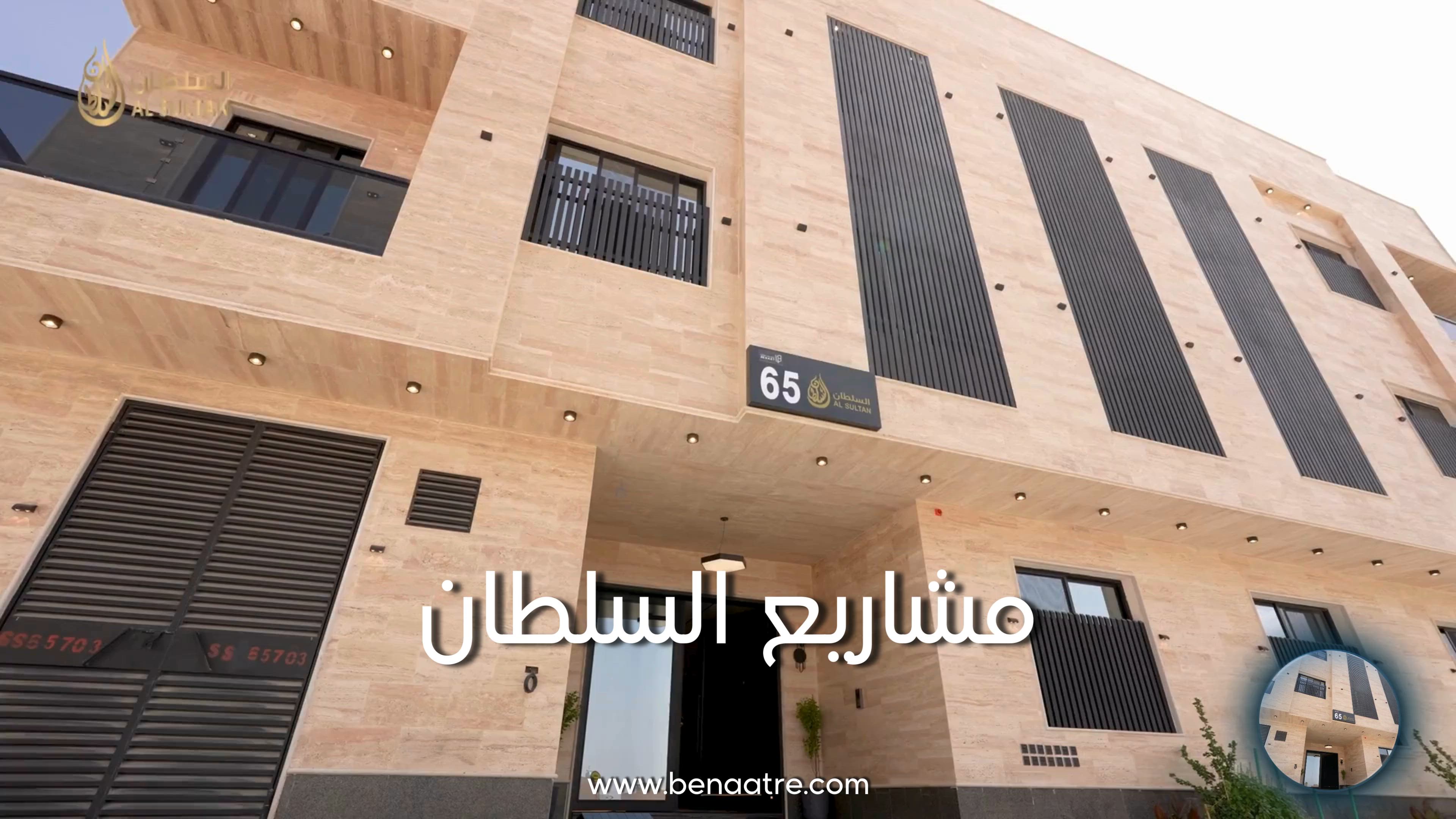 فيديو للإعلان