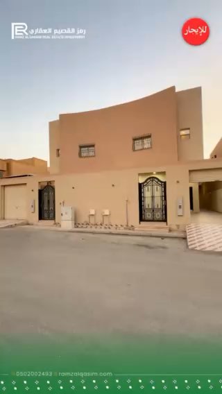 فيديو للإعلان