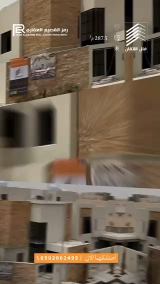 فيديو للإعلان