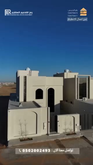 فيديو للإعلان