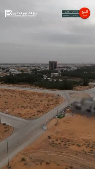 فيديو للإعلان