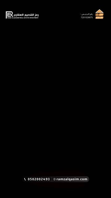 فيديو للإعلان