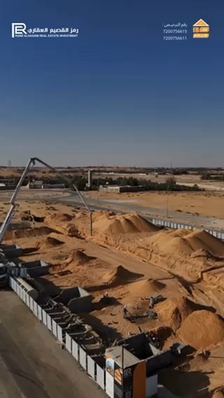 فيديو للإعلان