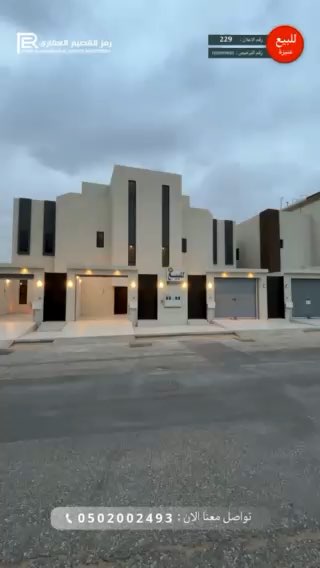 فيديو للإعلان