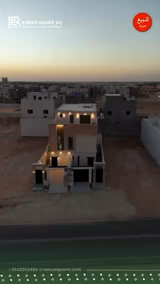 فيديو للإعلان