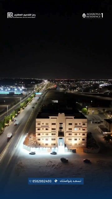 فيديو للإعلان