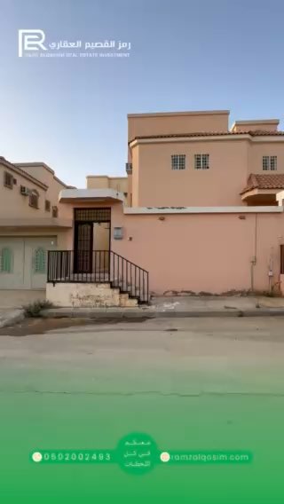 فيديو للإعلان