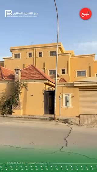 فيديو للإعلان