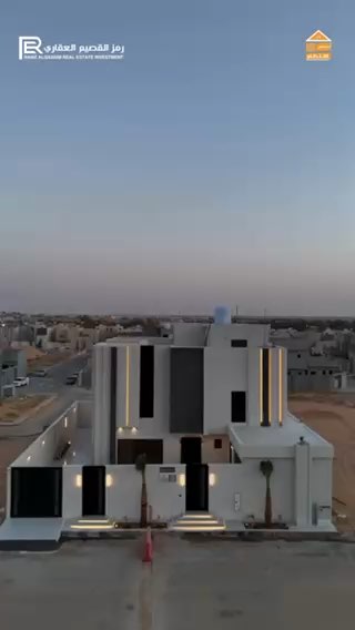 فيديو للإعلان