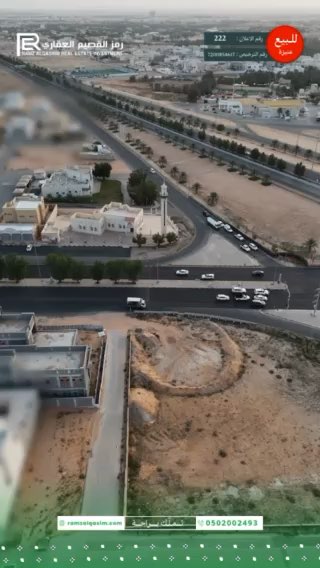 فيديو للإعلان