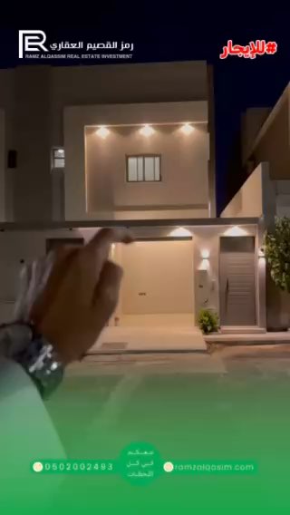 فيديو للإعلان