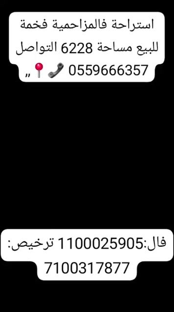 فيديو للإعلان