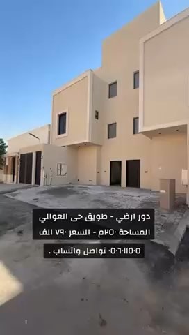 فيديو للإعلان