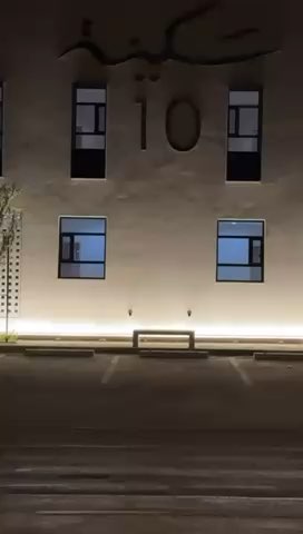 فيديو للإعلان